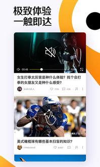 爆料好看的视频,惊艳画面背后的故事  第1张 爆料好看的视频,惊艳画面背后的故事  第1张