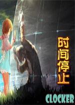 停止时间在线观看,跟随停止时间,探索精彩瞬间  第3张 停止时间在线观看,跟随停止时间,探索精彩瞬间  第3张