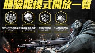 使命召唤手游最新爆料s10,战火升级,巅峰对决即将开启!  第3张 使命召唤手游最新爆料s10,战火升级,巅峰对决即将开启!  第3张