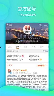 微博爆料的新闻有哪些,最新热点事件盘点  第3张 微博爆料的新闻有哪些,最新热点事件盘点  第3张