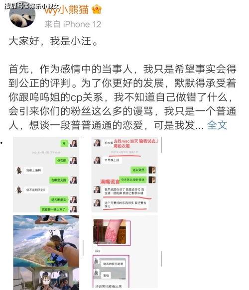 小王最新爆料活动,最新活动大揭秘!