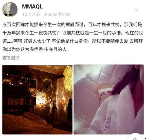爆料明星塌房视频播放大全,明星塌房视频大揭秘  第1张 爆料明星塌房视频播放大全,明星塌房视频大揭秘  第1张