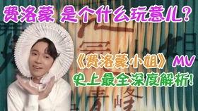 蔡依林爆料吴青锋视频,揭秘背后惊人内幕  第2张 蔡依林爆料吴青锋视频,揭秘背后惊人内幕  第2张