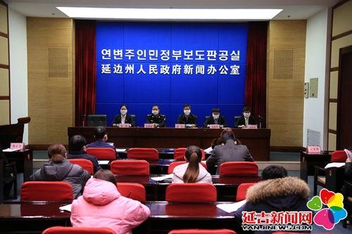 延吉新闻爆料网官网,聚焦热点,传递民生声音  第2张 延吉新闻爆料网官网,聚焦热点,传递民生声音  第2张