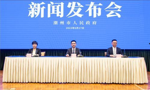 潮州爆料群新闻,最新新闻事件深度解析  第1张 潮州爆料群新闻,最新新闻事件深度解析  第1张