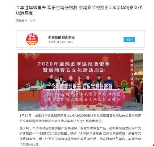 宝鸡爆料最新消息新闻,聚焦热点事件,揭秘幕后真相  第1张 宝鸡爆料最新消息新闻,聚焦热点事件,揭秘幕后真相  第1张