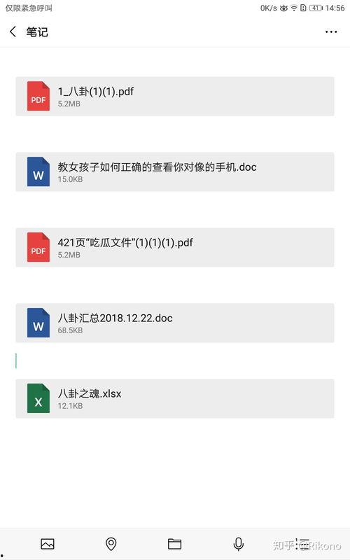 娱乐八卦每日爆料真吗,每日爆料真相大揭秘  第1张 娱乐八卦每日爆料真吗,每日爆料真相大揭秘  第1张