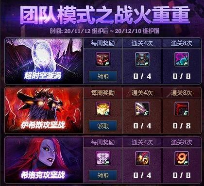 dnf体验服11月最新爆料,全新职业、装备与活动来袭!