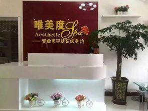 苏州美容院最新爆料新闻,揭秘美容行业潜规则与消费者权益受损  第3张 苏州美容院最新爆料新闻,揭秘美容行业潜规则与消费者权益受损  第3张