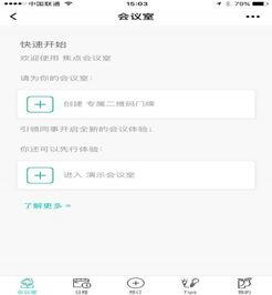 今日焦点爆料小程序下载,揭秘热门事件,下载小程序一网打尽