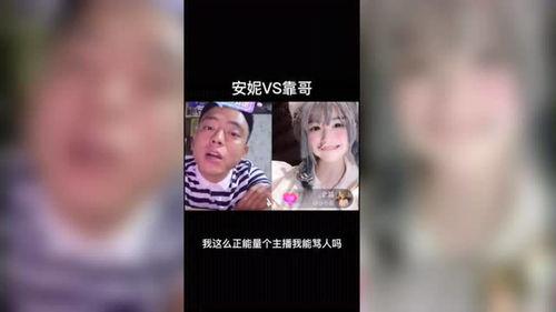 安妮大哥爆料视频,揭秘视频背后的惊人真相  第1张 安妮大哥爆料视频,揭秘视频背后的惊人真相  第1张
