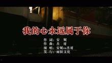 安妮大哥爆料视频,揭秘视频背后的惊人真相  第2张 安妮大哥爆料视频,揭秘视频背后的惊人真相  第2张