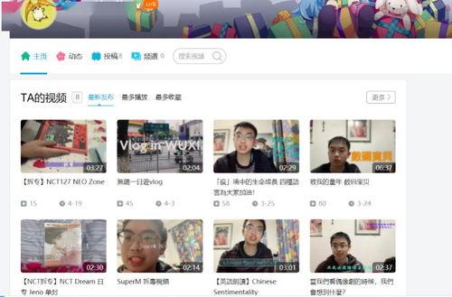 官方博主爆料视频大全,视频大全背后的精彩瞬间  第2张 官方博主爆料视频大全,视频大全背后的精彩瞬间  第2张