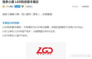 官方博主爆料视频大全,视频大全背后的精彩瞬间  第3张 官方博主爆料视频大全,视频大全背后的精彩瞬间  第3张