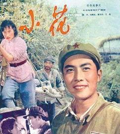 一部小花电影在线观看,穿越时光的青春记忆  第3张 一部小花电影在线观看,穿越时光的青春记忆  第3张