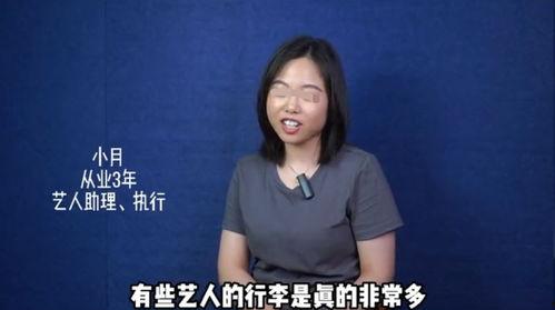 圈内爆料童星有哪些人呢,那些曾闪耀童星的璀璨身影  第3张 圈内爆料童星有哪些人呢,那些曾闪耀童星的璀璨身影  第3张