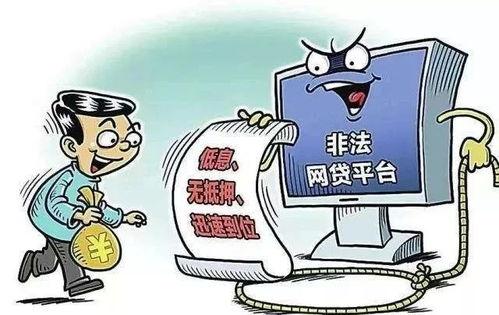 湛江爆料诈骗最新消息,警惕新型骗局,市民需提高防范意识