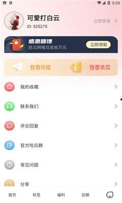 吃瓜网免费51爆料,免费51大事件,揭秘娱乐圈幕后真相!