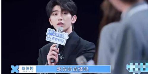 蔡徐坤爆料谈恋爱视频,甜蜜瞬间曝光,揭秘偶像私生活