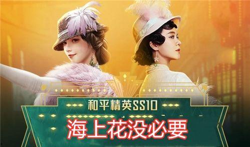 吃鸡返场爆料最新消息,最新爆料带你领略经典重现!  第1张 吃鸡返场爆料最新消息,最新爆料带你领略经典重现!  第1张