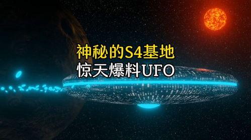 s4基地最新爆料消息,神秘项目曝光,科技巨头布局未来