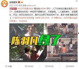 张小涵的最新爆料视频播放,幕后真相大曝光!