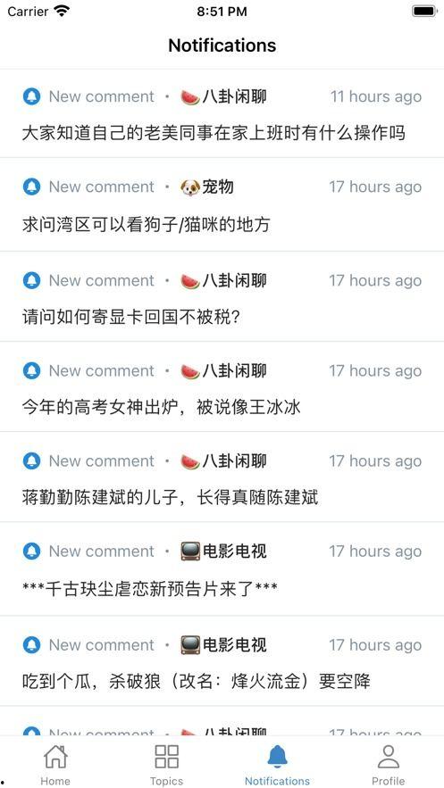 吃瓜软件苹果下载免费,吃瓜软件带你轻松追剧娱乐  第2张 吃瓜软件苹果下载免费,吃瓜软件带你轻松追剧娱乐  第2张