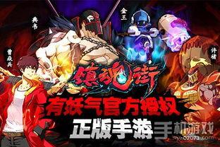 镇魂街手游最新爆料,神秘势力崛起,战神觉醒!
