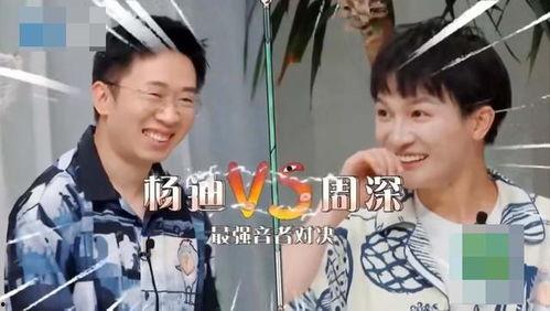 杨迪爆料贾玲爱滑雪视频,欢乐瞬间引网友热议  第3张 杨迪爆料贾玲爱滑雪视频,欢乐瞬间引网友热议  第3张