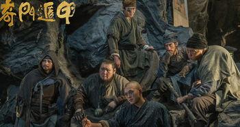 奇门遁甲1982在线观看,揭秘古代神秘术数,探寻命运之谜  第3张 奇门遁甲1982在线观看,揭秘古代神秘术数,探寻命运之谜  第3张