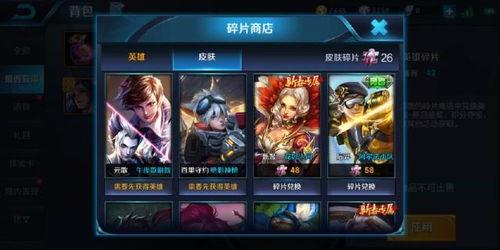 18号王者荣耀皮肤最新爆料,神秘爆料,华丽登场!