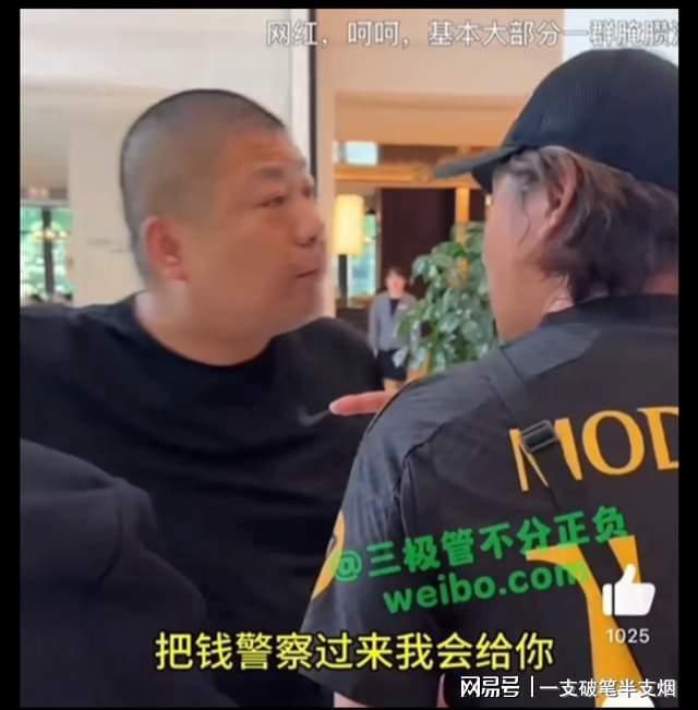 小龙哥爆料完整视频大全,完整视频大全深度解析  第3张 小龙哥爆料完整视频大全,完整视频大全深度解析  第3张