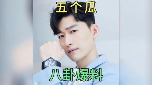 娱乐圈明星暗中爆料是谁,揭秘幕后真相  第2张 娱乐圈明星暗中爆料是谁,揭秘幕后真相  第2张
