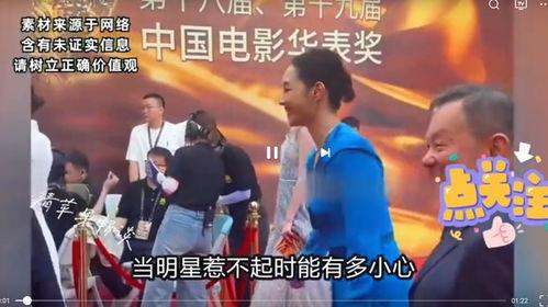 明星娱乐八卦爆料,明星背后的惊人真相  第2张 明星娱乐八卦爆料,明星背后的惊人真相  第2张