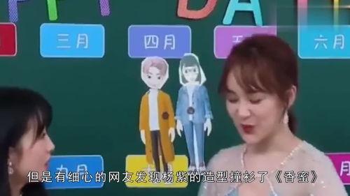 吃瓜娱乐揭秘,揭秘那些不为人知的吃瓜故事  第3张 吃瓜娱乐揭秘,揭秘那些不为人知的吃瓜故事  第3张