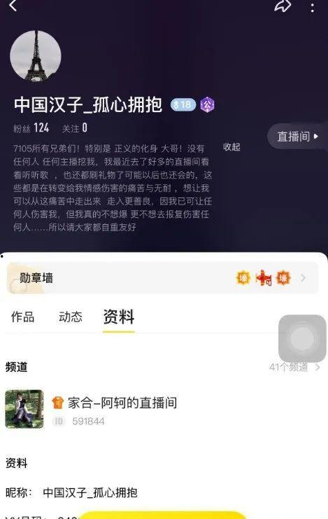 yy杨大爷最新爆料,娱乐圈惊天内幕大曝光!