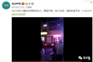 爆料视频黄岩,揭秘背后惊人真相  第2张 爆料视频黄岩,揭秘背后惊人真相  第2张