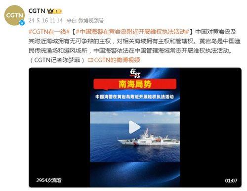 爆料视频黄岩,揭秘背后惊人真相  第3张 爆料视频黄岩,揭秘背后惊人真相  第3张