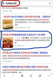 长春媒体圈内大爆料,独家爆料背后的真相与内幕  第3张 长春媒体圈内大爆料,独家爆料背后的真相与内幕  第3张
