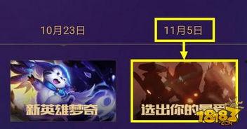 英雄应援爆料怎么做视频,打造吸睛视频攻略全解析  第3张 英雄应援爆料怎么做视频,打造吸睛视频攻略全解析  第3张