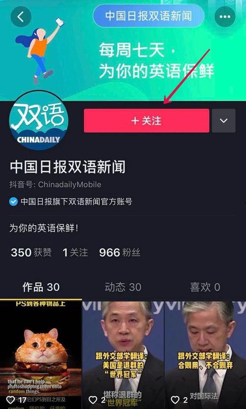 抖音新闻媒体爆料违法吗,法律边界与舆论监督的平衡  第2张 抖音新闻媒体爆料违法吗,法律边界与舆论监督的平衡  第2张