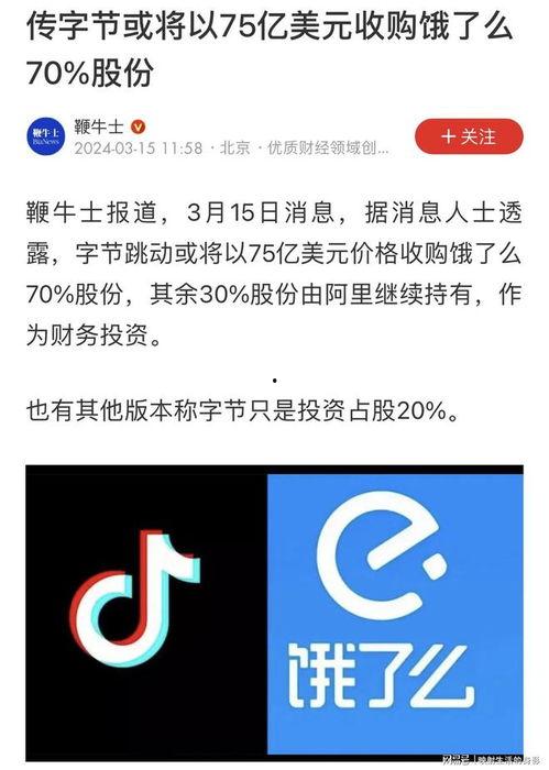 抖音新闻媒体爆料违法吗,法律边界与舆论监督的平衡  第3张 抖音新闻媒体爆料违法吗,法律边界与舆论监督的平衡  第3张