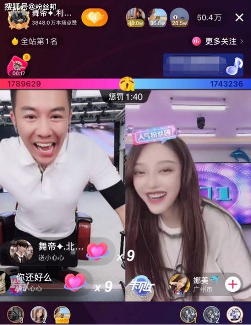 圈哥前妻爆料完整视频播放,揭秘婚姻内幕与情感纠葛  第2张 圈哥前妻爆料完整视频播放,揭秘婚姻内幕与情感纠葛  第2张