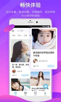 文安网友爆料视频大全下载,精彩瞬间一网打尽  第2张 文安网友爆料视频大全下载,精彩瞬间一网打尽  第2张