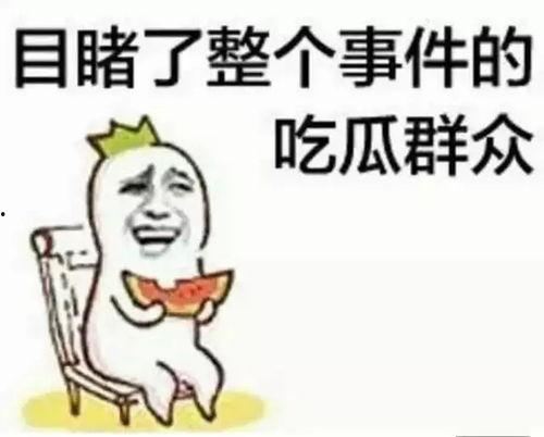 娱乐吃瓜酱励志语录大全  第2张 娱乐吃瓜酱励志语录大全  第2张