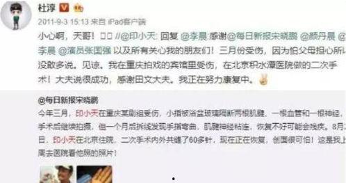 娱乐圈不爆料同,默契守门,不爆料成风尚