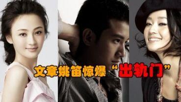 娱乐圈不爆料同,默契守门,不爆料成风尚  第3张 娱乐圈不爆料同,默契守门,不爆料成风尚  第3张