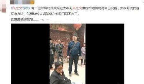 爆料西安老乔视频大全最新,视频大全背后的传奇人生  第3张 爆料西安老乔视频大全最新,视频大全背后的传奇人生  第3张