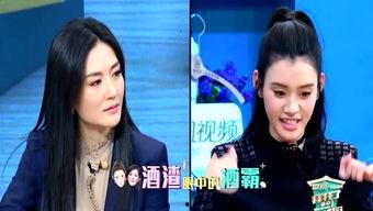 韩超八卦最新爆料,明星幕后惊人真相大曝光!  第2张 韩超八卦最新爆料,明星幕后惊人真相大曝光!  第2张