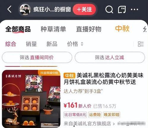 宇晨直播爆料最新消息,揭秘娱乐圈惊天大事件!